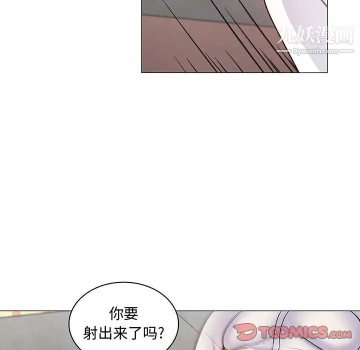 疯狂女教师第6话