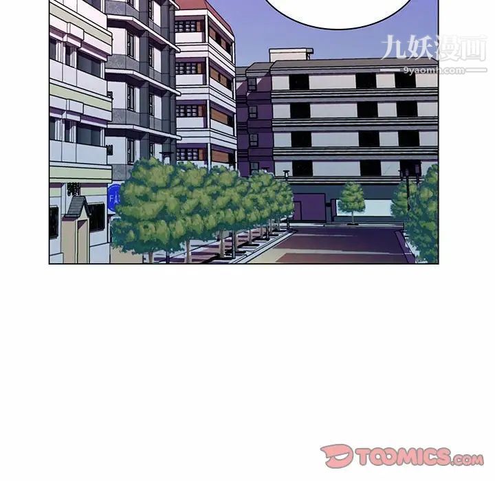 疯狂女教师第6话