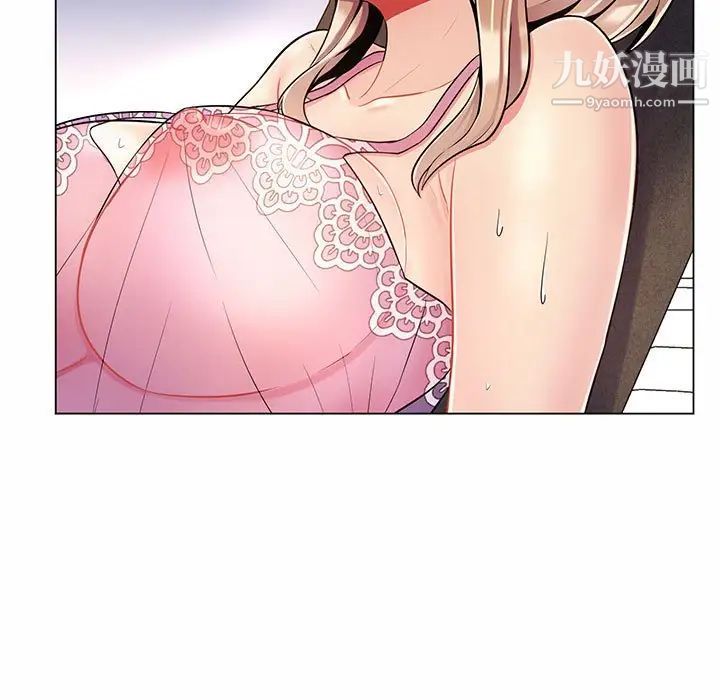 疯狂女教师第7话