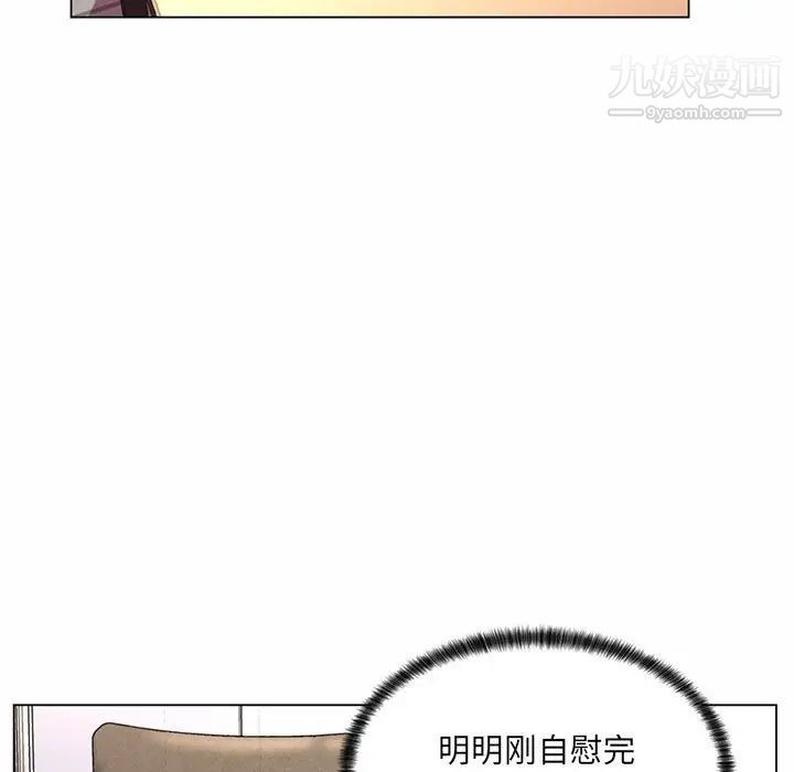 疯狂女教师第7话