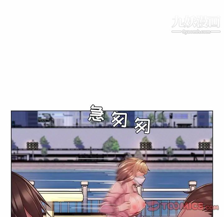 疯狂女教师第7话