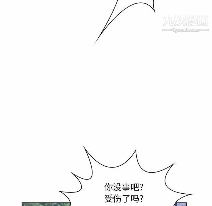 疯狂女教师第7话