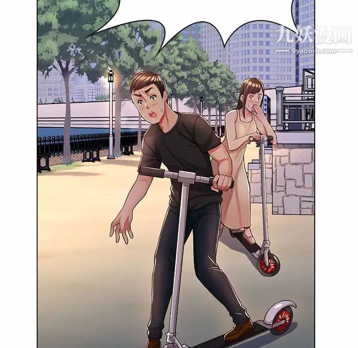 疯狂女教师第7话