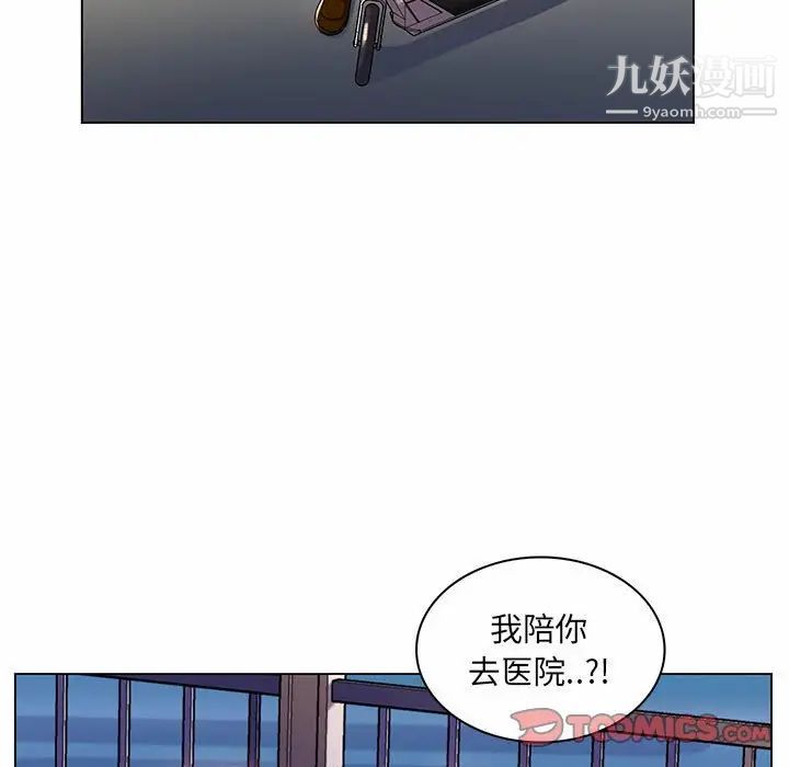 疯狂女教师第7话