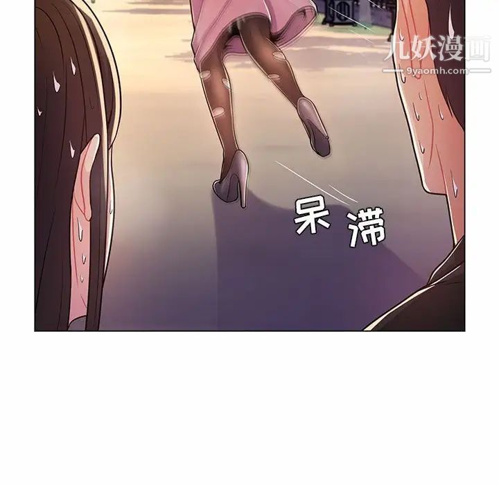 疯狂女教师第7话