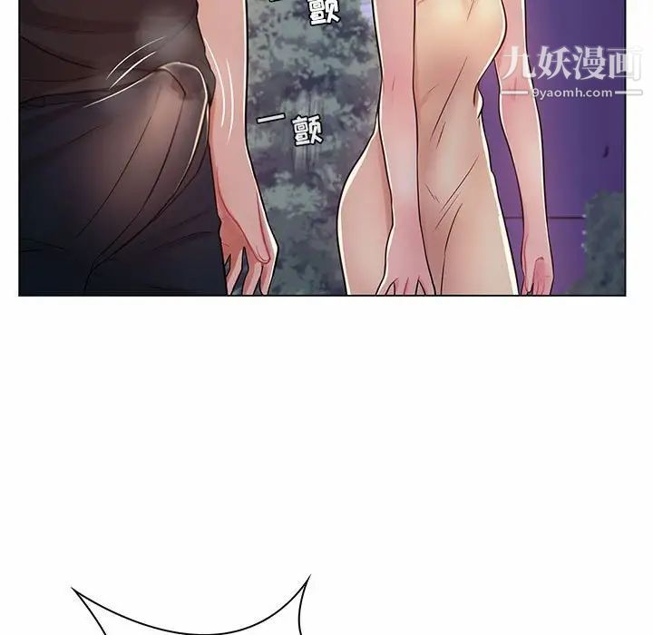 疯狂女教师第7话