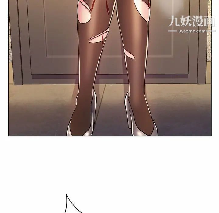 疯狂女教师第7话