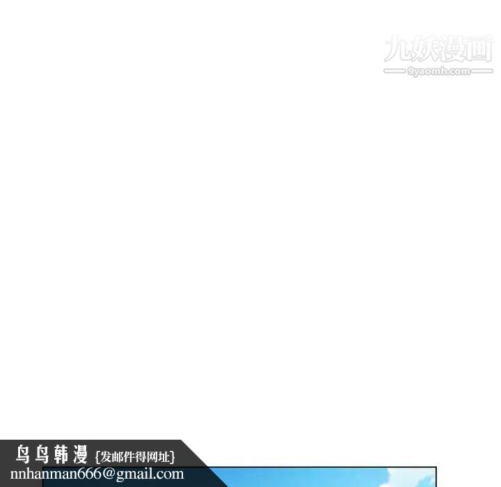 疯狂女教师第7话