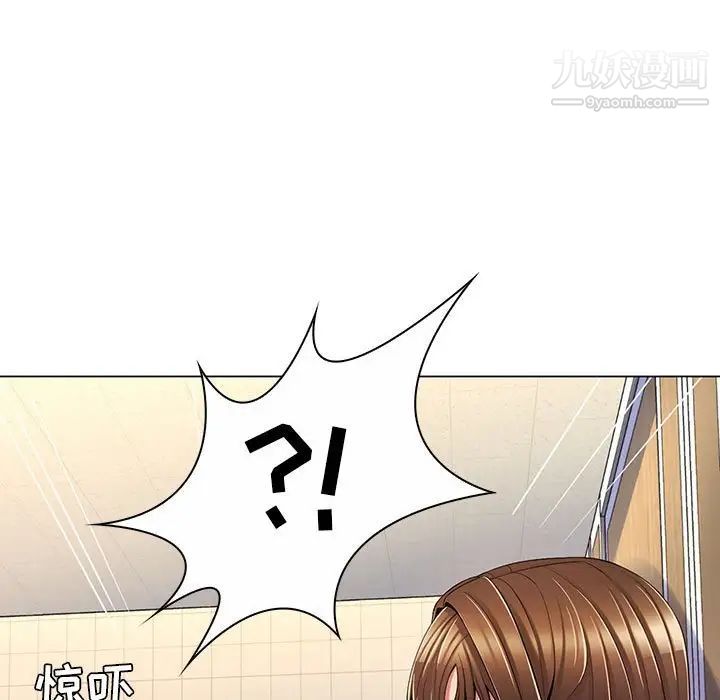 疯狂女教师第7话