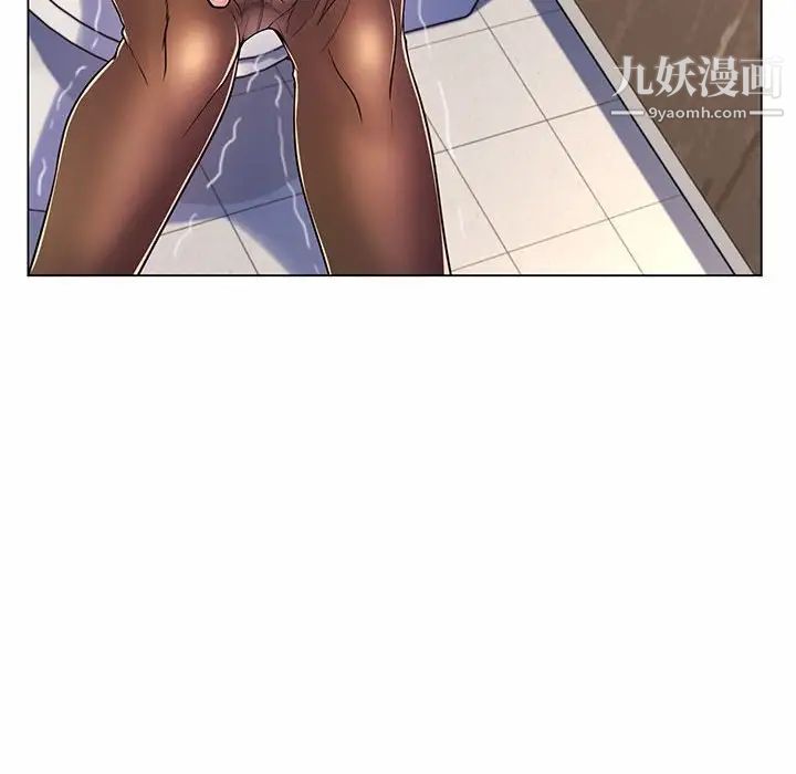 疯狂女教师第7话