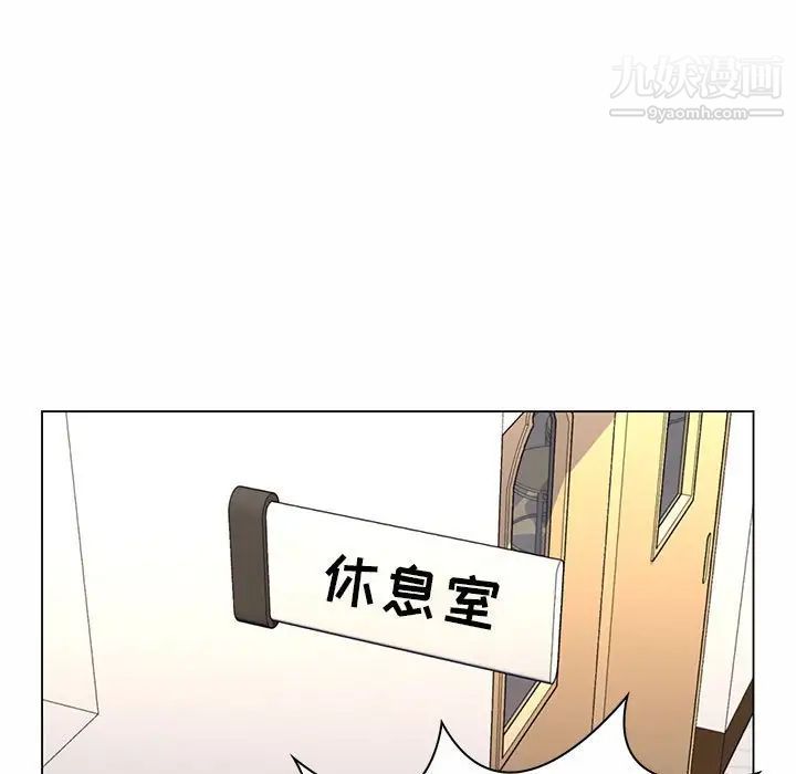 疯狂女教师第7话