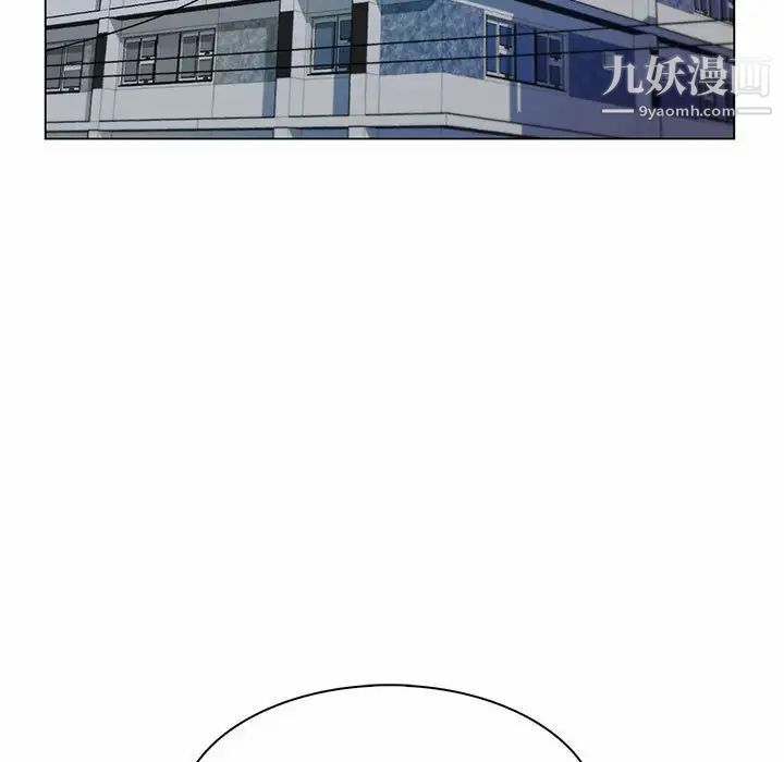 疯狂女教师第7话