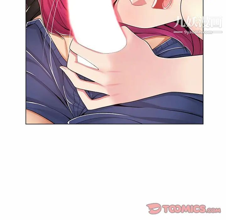 疯狂女教师第7话