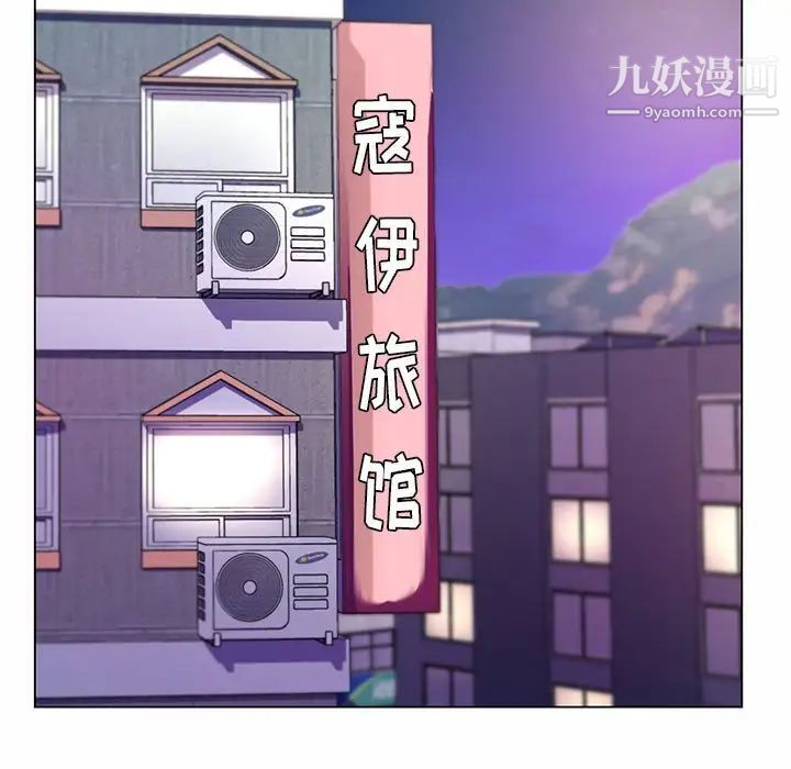 疯狂女教师第7话