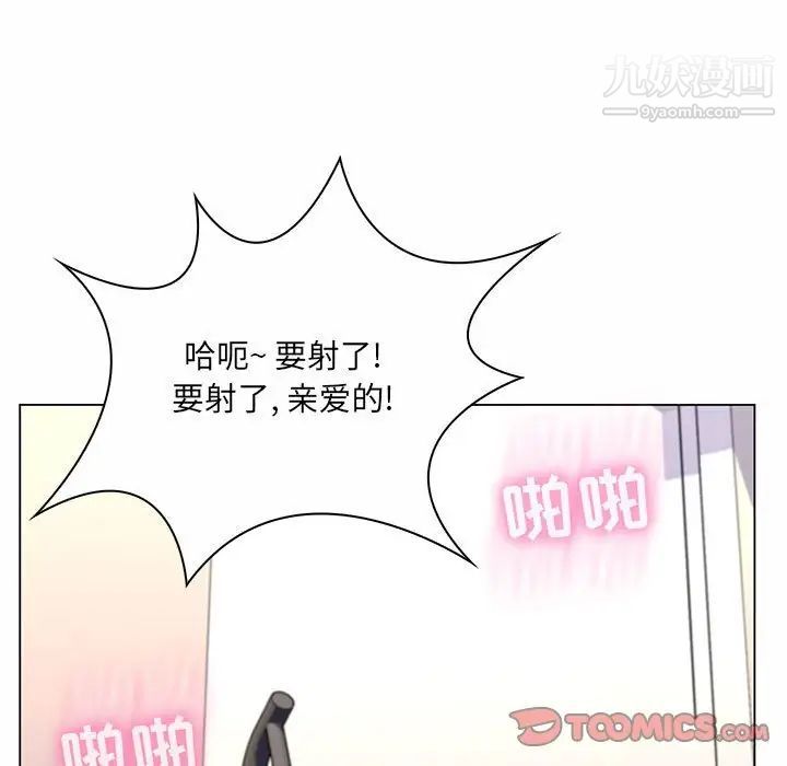 疯狂女教师第8话