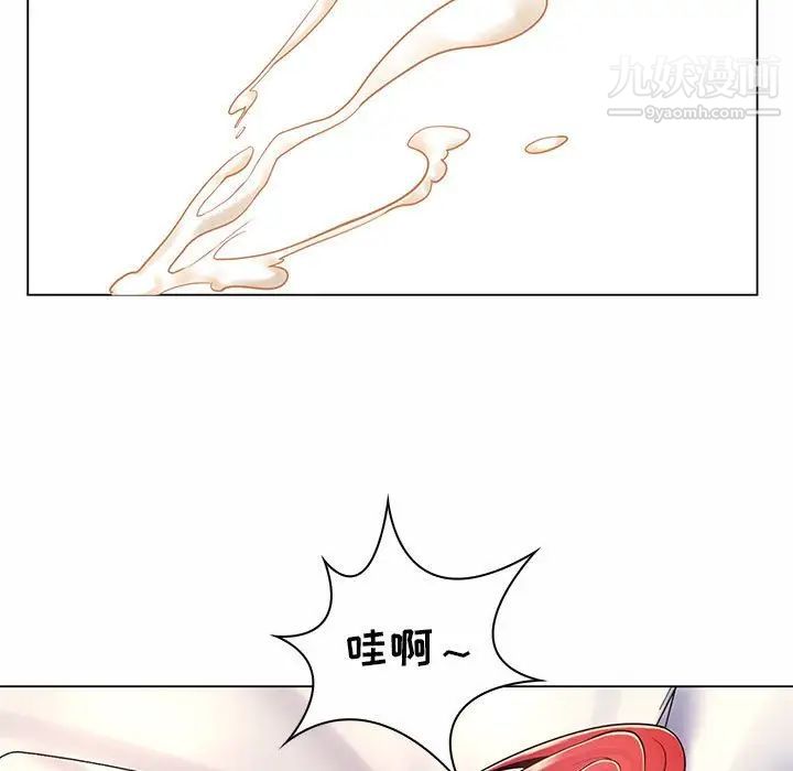 疯狂女教师第8话