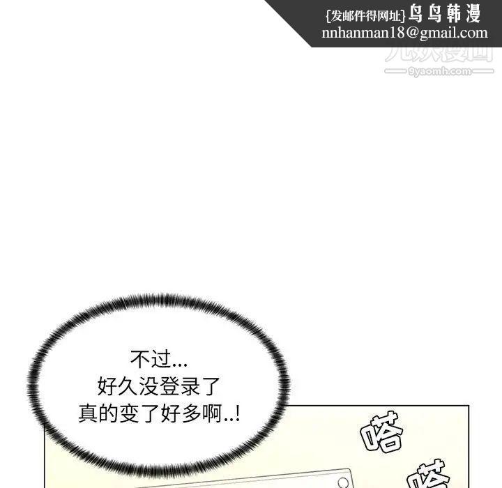 疯狂女教师第8话