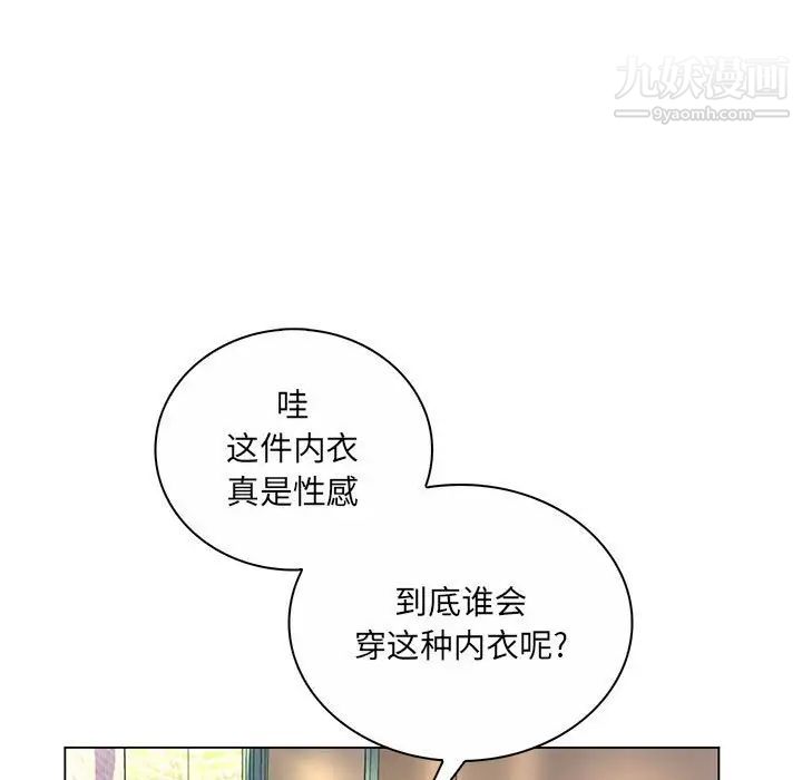 疯狂女教师第8话