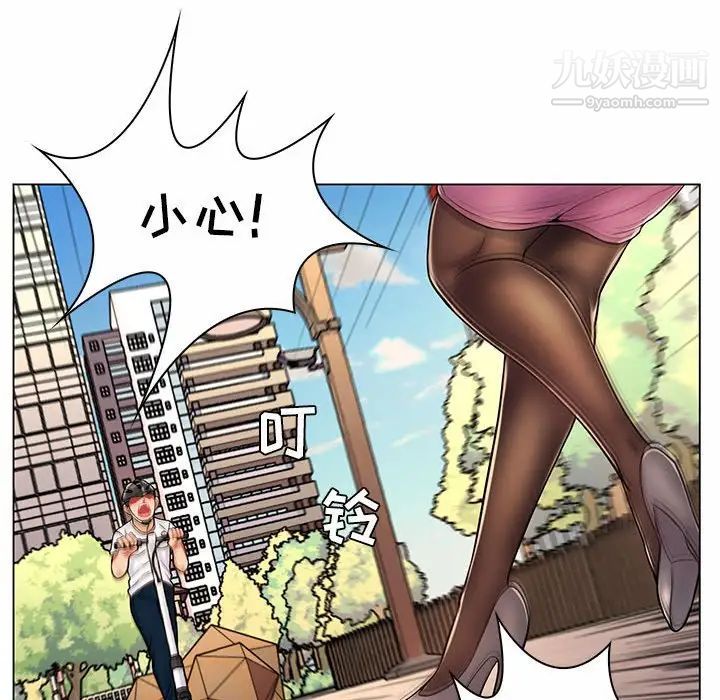 疯狂女教师第8话