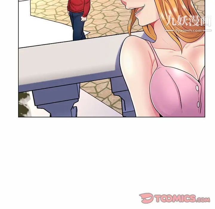 疯狂女教师第8话