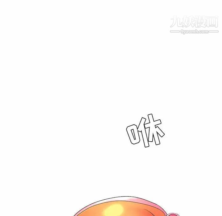 疯狂女教师第8话