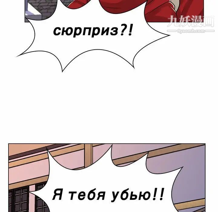 疯狂女教师第8话