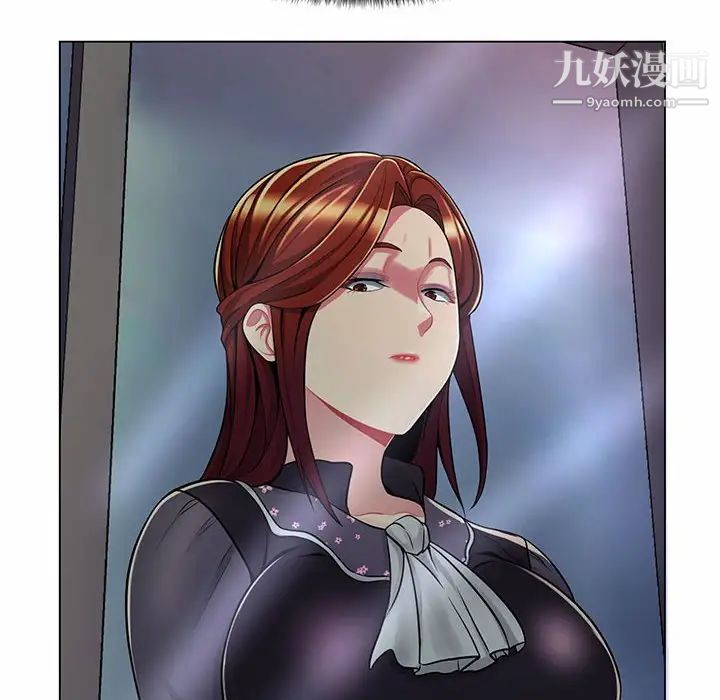 疯狂女教师第8话