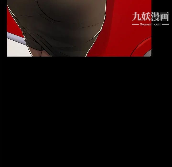 疯狂女教师第8话