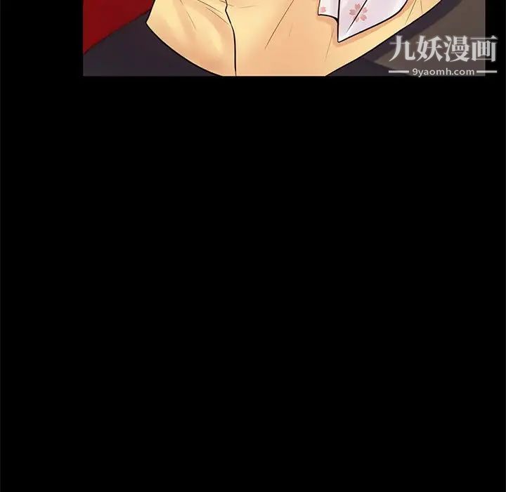 疯狂女教师第8话