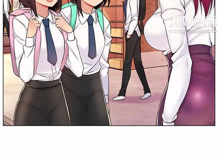 疯狂女教师第9话