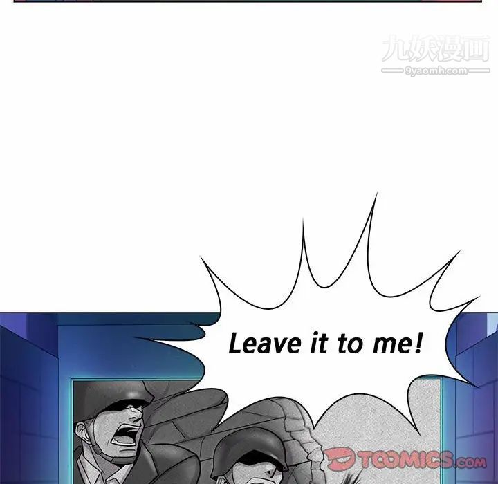 疯狂女教师第9话