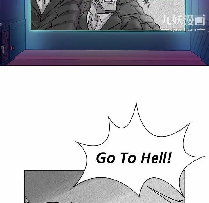 疯狂女教师第9话