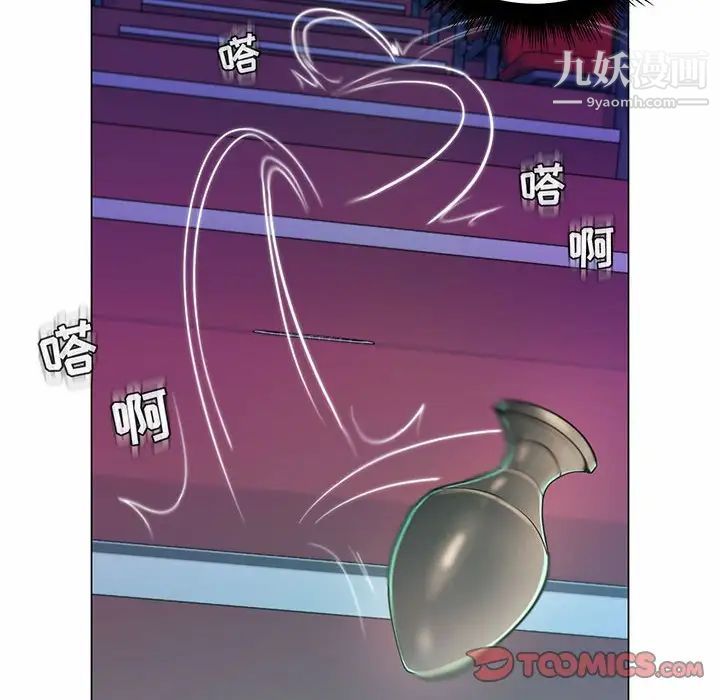 疯狂女教师第9话