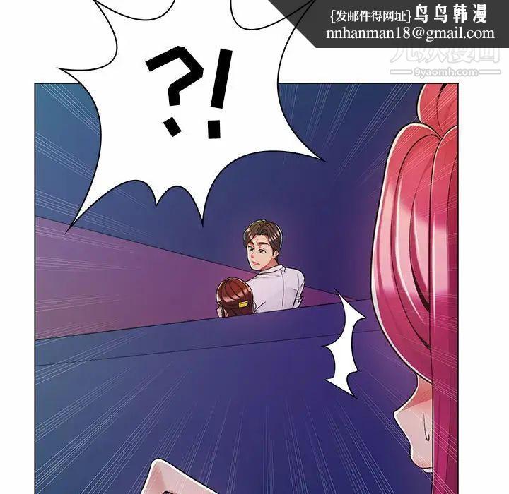 疯狂女教师第9话