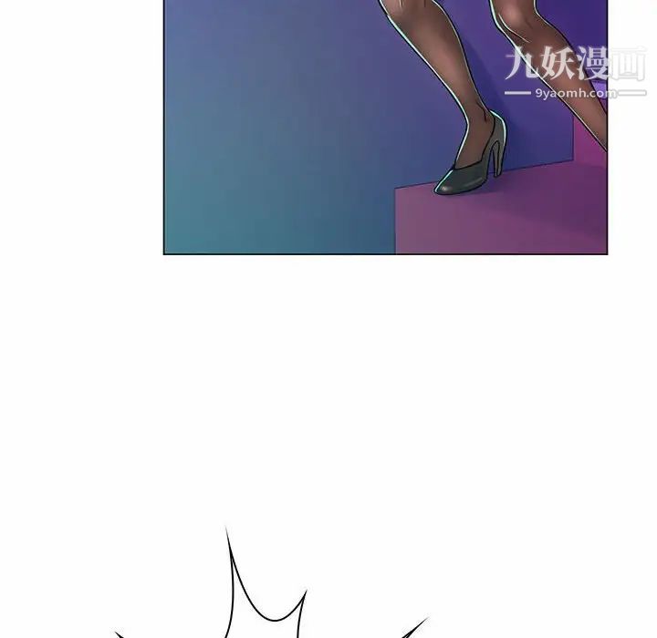 疯狂女教师第9话