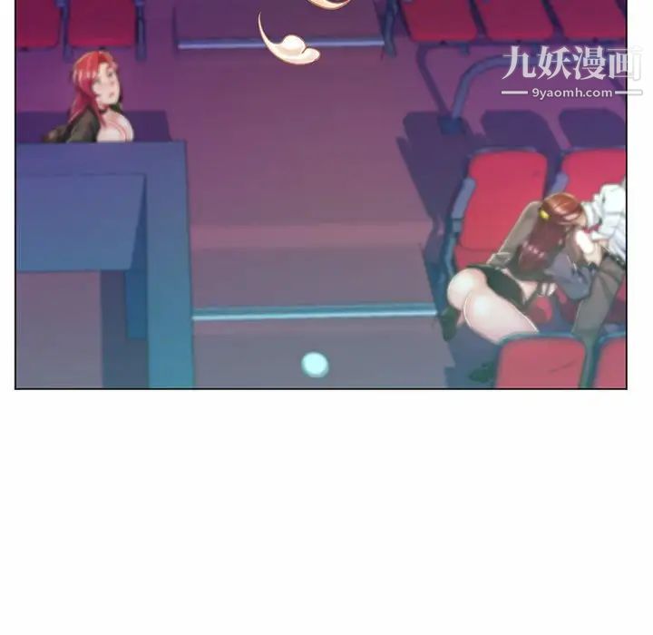 疯狂女教师第9话