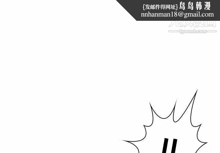 疯狂女教师第10话