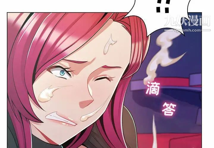 疯狂女教师第10话