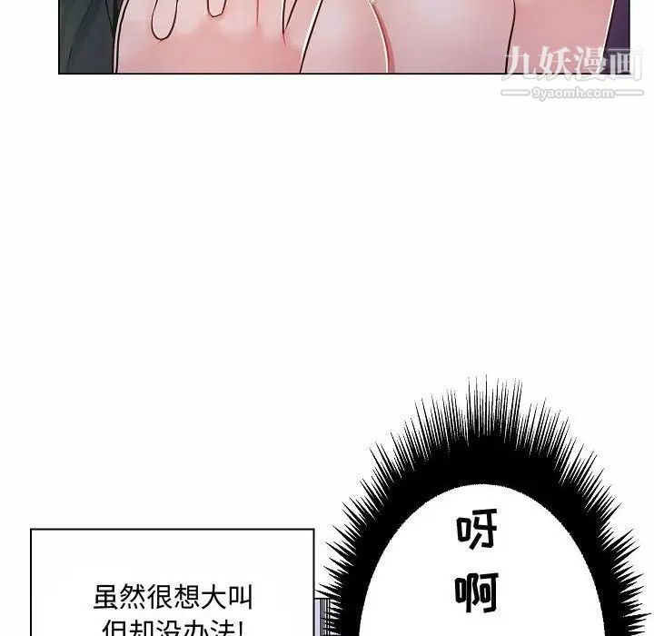 疯狂女教师第10话