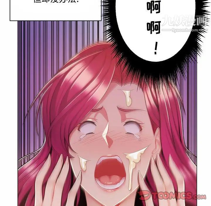 疯狂女教师第10话