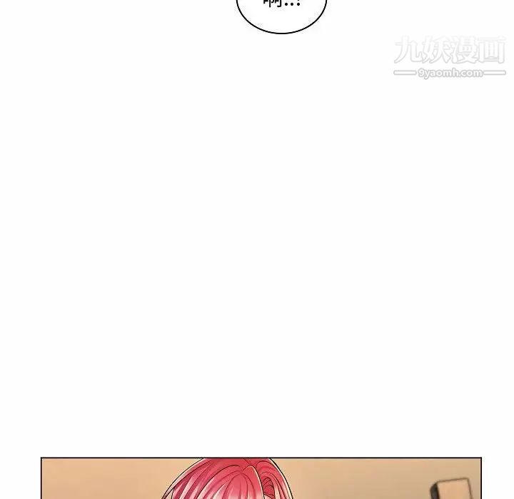 疯狂女教师第10话