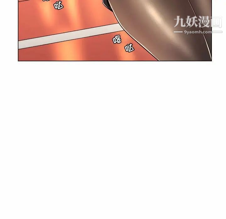 疯狂女教师第10话