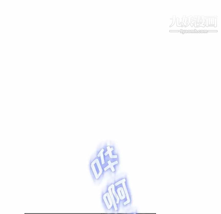 疯狂女教师第10话