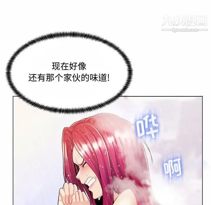 疯狂女教师第10话