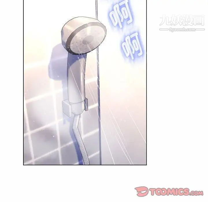 疯狂女教师第10话