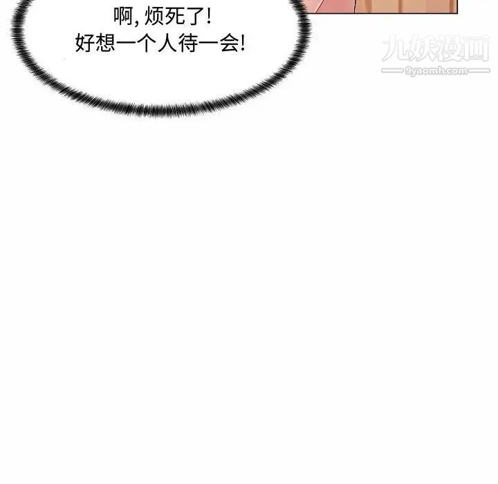 疯狂女教师第10话