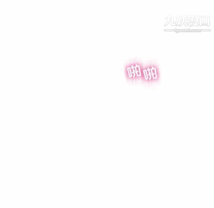 疯狂女教师第10话