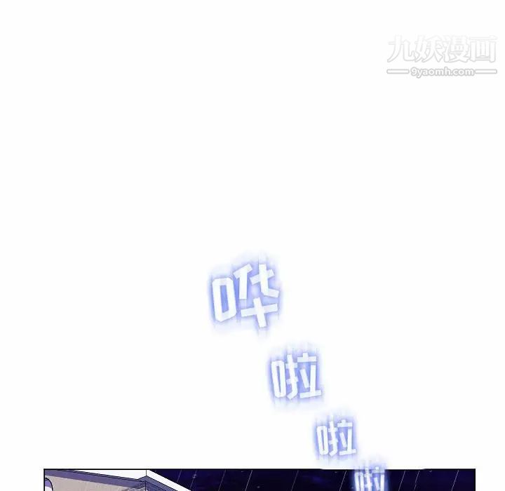 疯狂女教师第10话