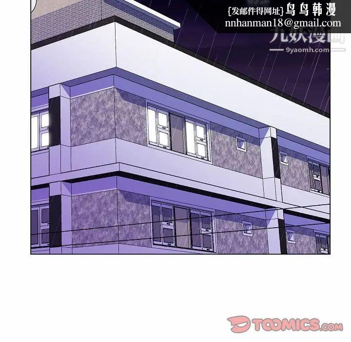 疯狂女教师第10话