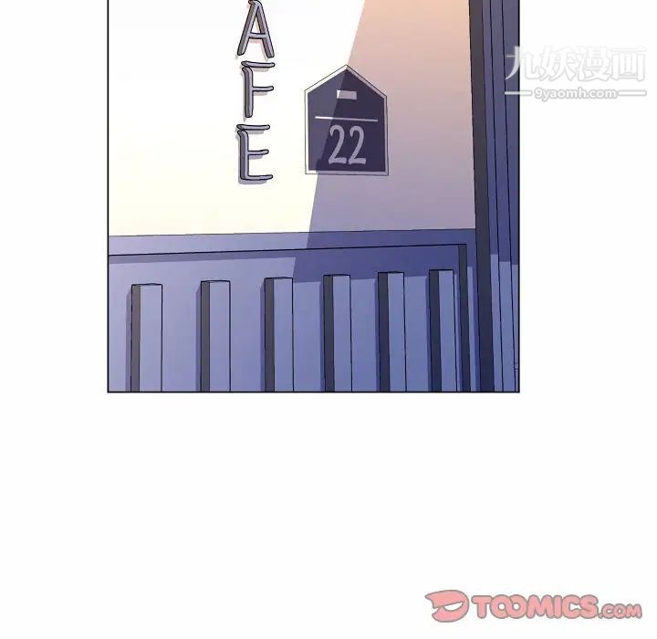 疯狂女教师第10话